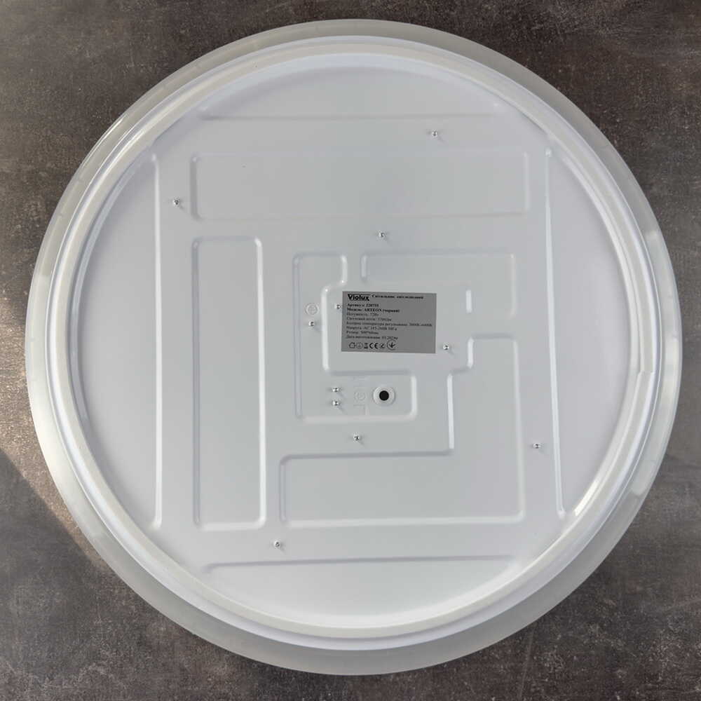 Светильник LED smart ARTEON с пультом 72Вт 3000-6000K 4800Lm Круглый Черный 220755